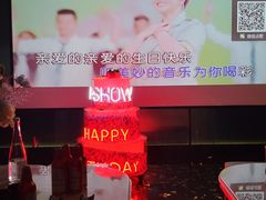 -V·SHOW KTV(南山店)