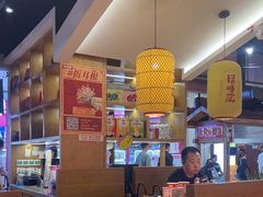 -怪噜范·老贵阳街头名小吃(鸿通城店)