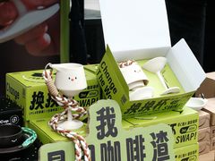 -广州保利时光里(建设大马路店)