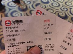 -上河影城(运河城店)