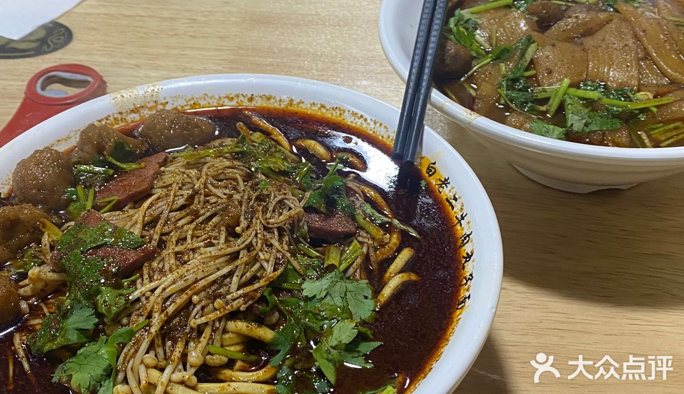 牛肉丸子面