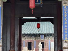 -代州文庙