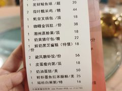 -华源餐厅·海鲜大排档(日月贝店)