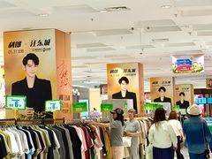 -盛京大奥莱(沈阳奥体店)