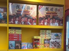 -猎人桌游吧(合生汇店)