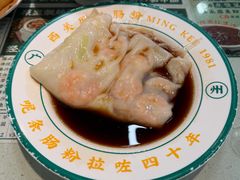 -西关明记肠粉(荔枝湾店)