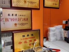 -张果佬年糕卷(科巷店)
