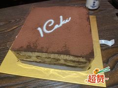 -1Cake壹刻蛋糕(奥体公园味觉艺术馆店)