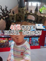 -kidsland凯知乐(高新万达广场店)