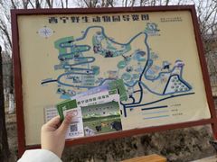 -青藏高原野生动物园