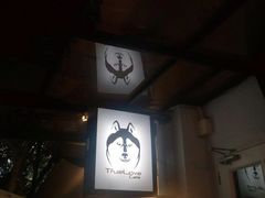 -TrueLove @ Neverland (Husky Cafe)