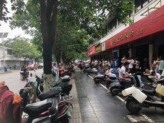 -老东江米粉