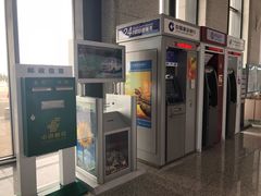 -敦煌莫高国际机场