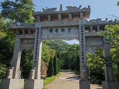 -关帝圣像景区