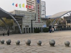 -石家庄市动物园