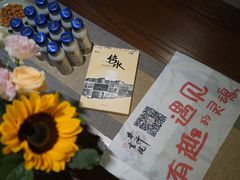 -华致酒行(沈砖公路店)