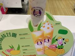 -一只酸奶牛(东方广场店)