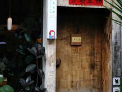 -知亘茶食