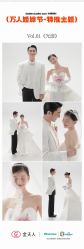 点击看大图 -金夫人婚纱摄影(总店)