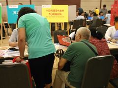 -中青旅遨游旅行旗舰店