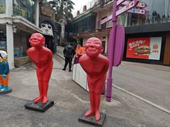 -美心红酒小镇游乐园