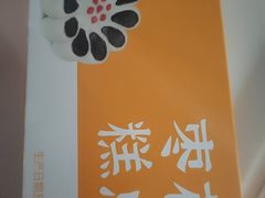 -稻香村(观前街店)