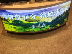 -素满香·全民食养自助(长宁龙之梦店)