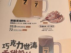 -木屋烧烤(坂田天安云谷店)