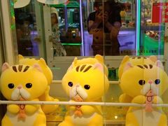 -PAWTOY爪e玩偶店(天兴罗斯福店)