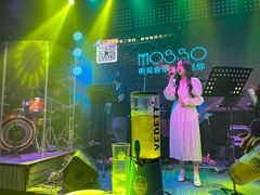 -MOSSO音乐酒吧·Live House(南京西路店)