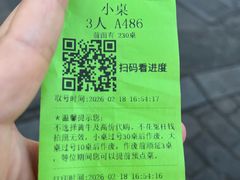 -南门涮肉(后海店)