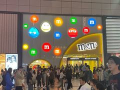 -m豆巧克力世界(上海世茂广场店)