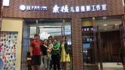 -汪正影业素摄儿童摄影工作室(星摩尔购物中心店)