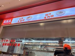 -友谊阳光城