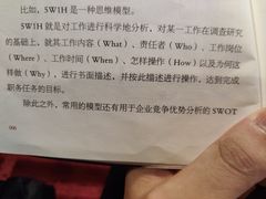 -当当梅溪书院(步步高梅溪新天地店)