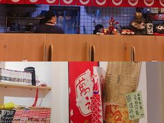 -皆道拌麻辣烫·麻辣拌