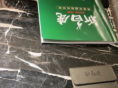 -新白鹿餐厅(虹桥南丰城店)
