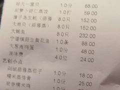 账单-许家菜.艺创菜(仁和新城店)