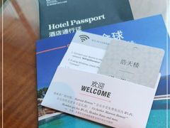 -澳门喜来登大酒店