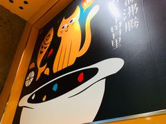 -鱼你在一起(南开天佑城店)