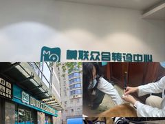 -美联众合动物医院·24h转诊中心