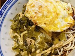 -大时代美食面馆