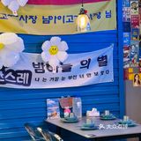 🇰🇷屋外无锡 屋里首尔 ｜沉浸式韩料小店