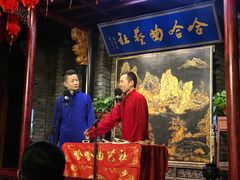 -哈哈曲艺社(西门闲亭店)