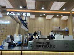 -7分甜(雨花客厅店)