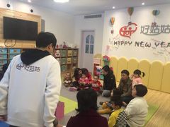 -好姑姑中环一号托育园(上海直营园)