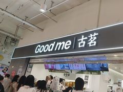 -古茗(东鼓道店)