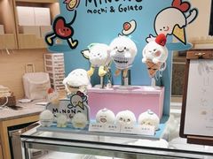 -米糯糯·MINONO·大福冰淇淋(青岛万象城店)