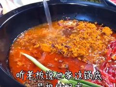 -南山八号火锅(曲江创意谷店)