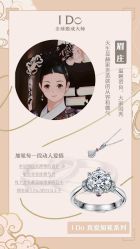 -I Do(镇江苏宁广场店)